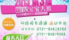 每日大赛,竞技风采尽收眼底